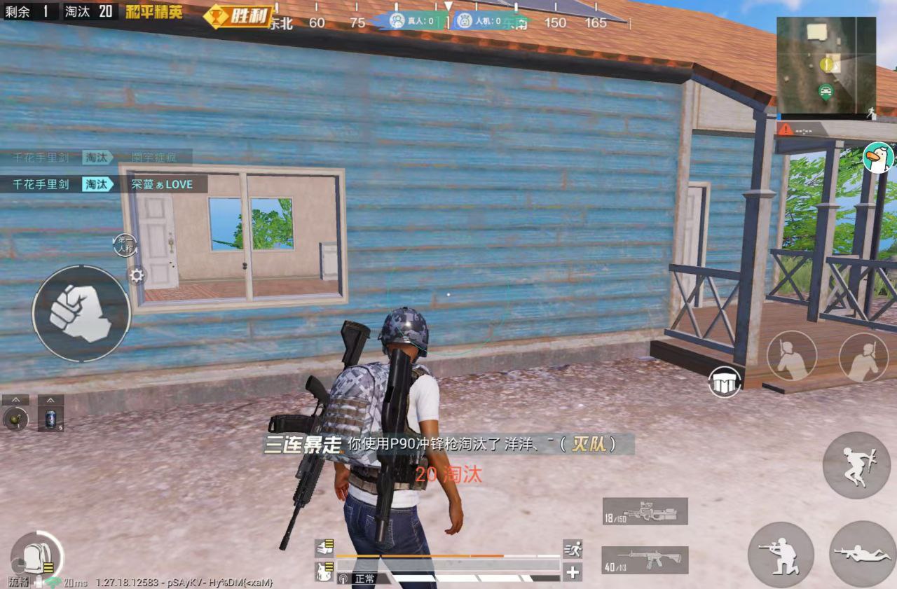 和平精英【雪儿内核】辅助